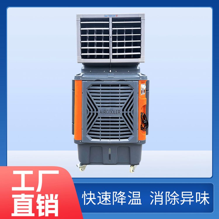 风舟工业大风扇